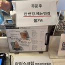 옥이커피 | 강릉 여행 선물 추천! 갤러리밥스 초옥이커피 보틀 후기 🌽