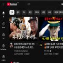 T우주패스 SKT 유튜브 프리미엄 한달 4천원대 대안
