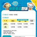 옥토넛키즈카페 오남역점 이미지