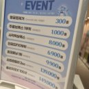 야탑 밴스의원 이미지