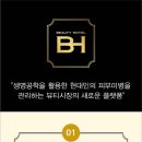 엠에스컨설팅 이미지