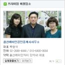 래미안인계공인중개사사무소 이미지