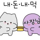 마라향정