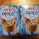 맥심아이스커피믹스,순둥이물티슈 이미지