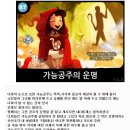 한국이 이지경이된건 이미지