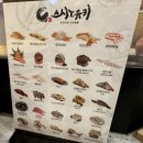산본역 초밥 맛집 &#34;스시노유키&#34; 두번째 방문하다