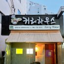 동문동로53번길 이미지