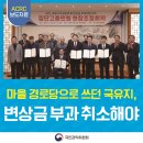 대부마을경로당 이미지