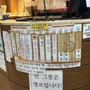 로만빙수
