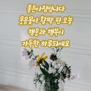 💜7월19일 금요일 출석방 💜 이미지