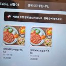 신세계빌딩 | 부산 센텀 맛집 돈까스 신세계백화점 근처 뜨돈