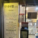 법동삼익소월상가 이미지