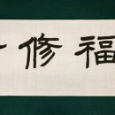 석복 이미지
