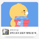 30대 여자 대표님의 시선으로 보았던 나의 뷰티사업 컨설팅