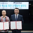 비엔씨산업 이미지