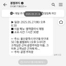 봄별뷰티 이미지