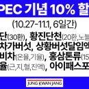 정관장매탄점