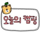 레이크202캠핑장 이미지