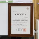 안경매니져 배방점 네이버블로그
