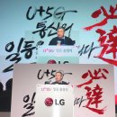 일등이동통신 한겨레