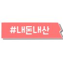 장호탑펜션 네이버블로그
