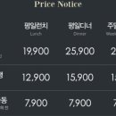 애슐리퀸즈뉴코아평택점 이미지