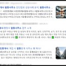 공간공인중개사합동사무소 이미지