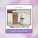 11545-04-06-62 | [62랩] 입주변 트러블에 효과 본 유기농 비건 티트리오일 솔직후기