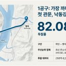 거원엔지니어링