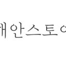 주식회사마인 이미지