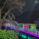 강산 | 문경숙소 가인강산 펜션 숙박후기 영강뷰