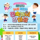 거북선공원(흥국체육관) 이미지