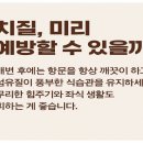 예지항외과의원 이미지