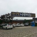 문산읍-7 이미지