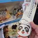 동방카써비스 | 청두 사천항공 타고 청두 후기(3U3974/3U3973)