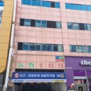 헤어아떼 풍암점