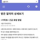 강명초등학교 이미지