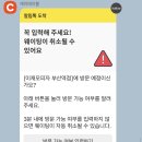 부산 부산역 피자 맛집 &lt;이재모피자 부산역점&gt; 주차, 웨이팅, 메뉴 후기
