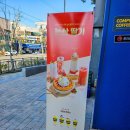 컴포즈커피염주더샵점