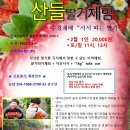 뻘등길 네이버블로그