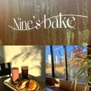 울산 호계 카페 나인즈베이크 Nine&#39;s bake 잠봉뵈르 샌드위치 맛집