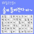 주간일기 10.03 ~ 10.09 / 아싸, 아이폰14프로(T 다이렉트샵)