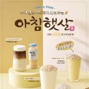감성커피신 - 화성시 동탄광역환승로 63 | 감성커피신