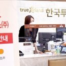 한사이언스 이미지