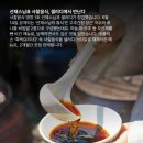 선재마켓
