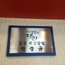 항아리본가 이미지