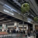 킴스할인마트 | 킴스클럽 구의 NC이스트폴점 신규오픈! 애슐리 델리부터 할인·배송·주차 정보·장보기 꿀팁까지