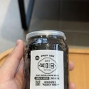 복미 | 복미당 인절미 캔떡 흑임자맛 구매 후기