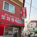 삼학홈마트