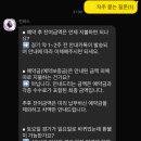 진퍼스 구매대행 후기 - 토트넘 홋스퍼 스타디움 직관, 진퍼스 문의 내용 공개(+ 할인 이벤트)